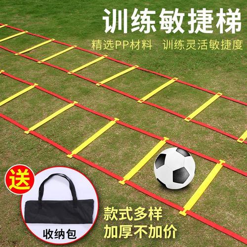 直径40厘米敏捷圈2个足球训练装备敏捷梯绳梯训练梯篮球训练辅助器材
