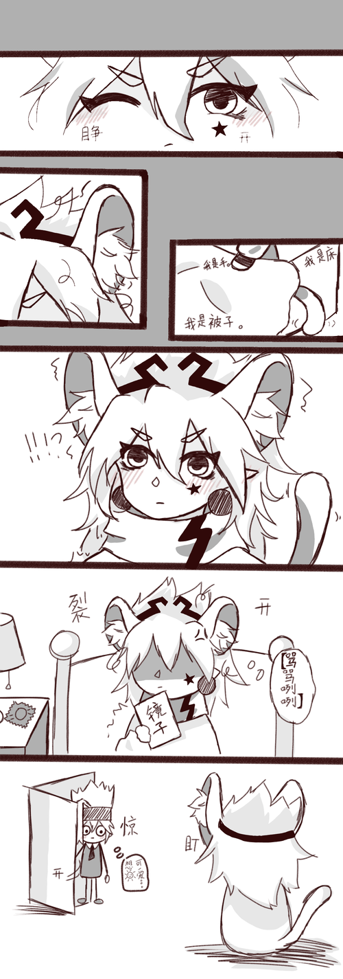 凹凸世界● 瑞嘉● 绘画 评论(10)热度(166)全文链接