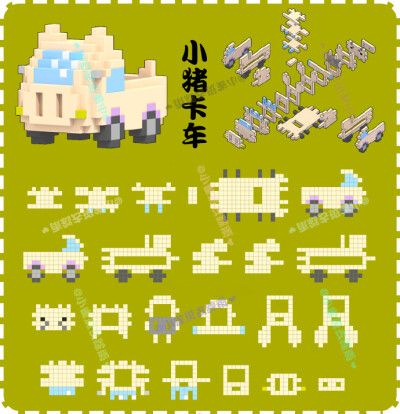 圈一圈可爱滴大佬们 帮忙扩一下下 拼拼豆豆 拼豆图纸#拼拼豆豆图纸