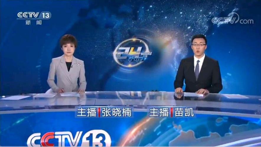 央视24小时栏目主播张晓楠我辞职了我怎么不知道