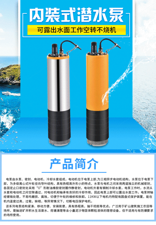 厂家qxn内装式潜水泵大流量污水泵2.2kw园林喷灌增压送水泵