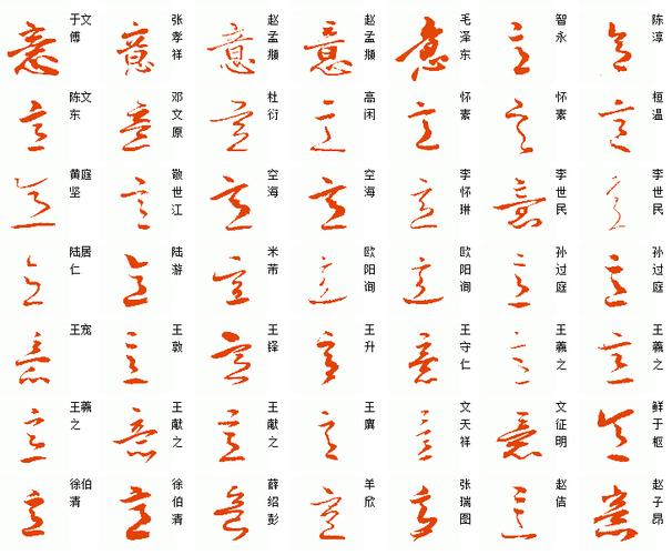 今天 11:47 网友采纳 分享 评论| 1 0 华艺时空 v3|书法家向ta咨询