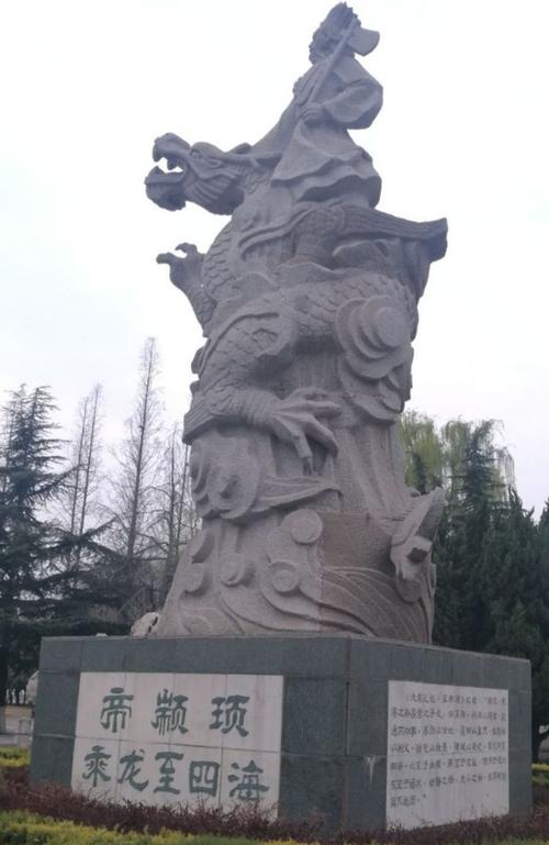 戚城古迹