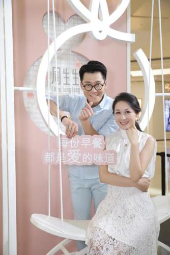 模范夫妻邵文杰,许璐璐现场分享爱的小心思520告白日为爱献礼传递不言