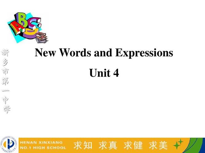 unit 4 new words and expressionsppt