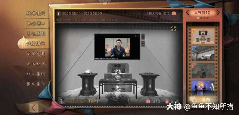 小晨祭天保我明天出枪口_来自网易大神明日之后圈子