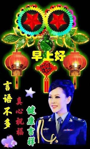 中老年表情包,微信里有你我感到荣幸,真心祝福你一生
