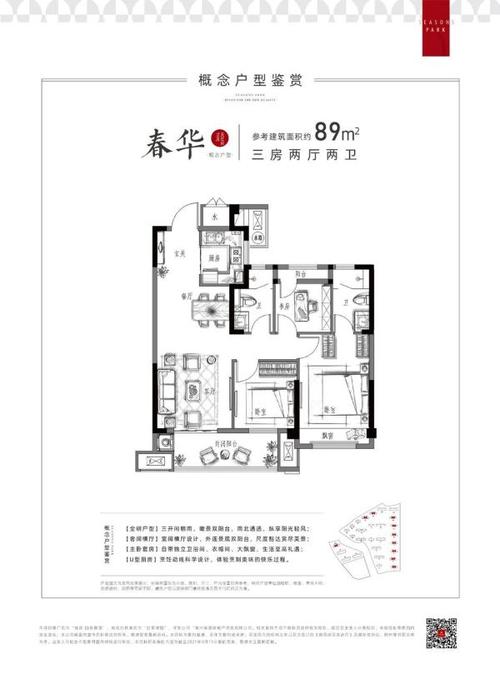 坐拥佳源广场,湘几漾中央湿地公园,华东师范大学湖州实验中学