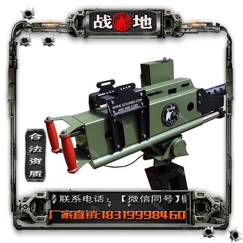 爱国主义教育基地 军事拓展游乐设备游乐场射击设备 儿童游乐.