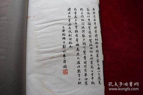 落款敬赠辽西愚斋少恒愚姻弟还是姻愚弟敬赠的格式书法敬赠落款格式