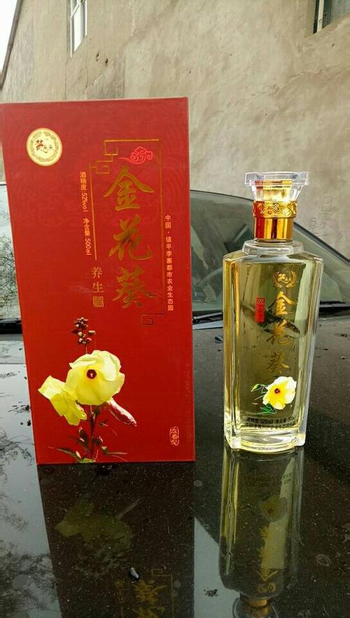 金花葵(天时)酒