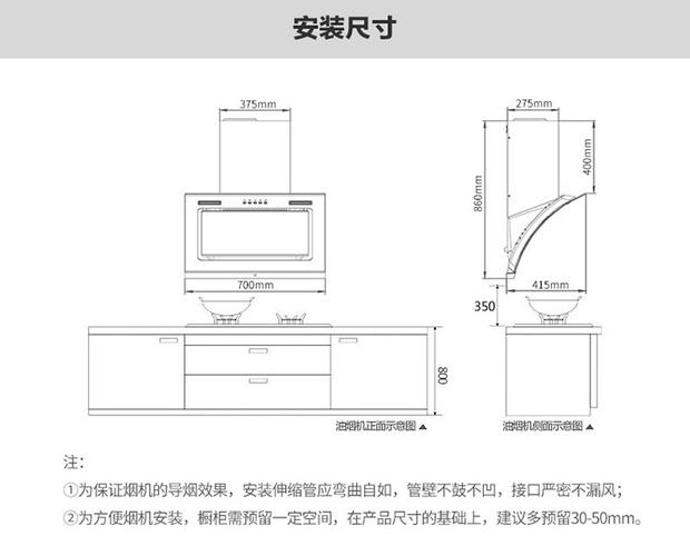 容声(rongsheng)抽油烟机灶具套装侧吸式吸油烟机灶具
