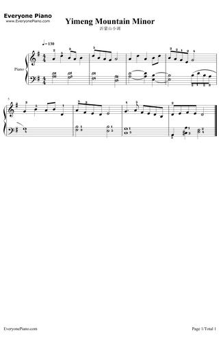 沂蒙山小调钢琴谱_阮若珊李林