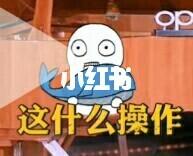 明星大侦探中小白人表情包_表情包_表情包分享_素材