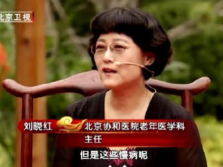 点击查看刘晓红的大图