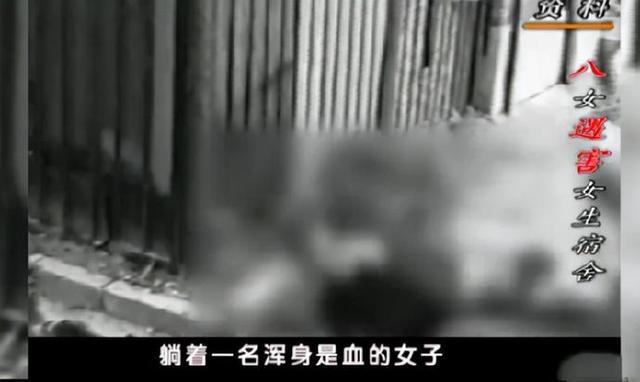 大案纪实北京八仙女命案8名漂亮女孩被砍120多刀老实人作恶更凶残