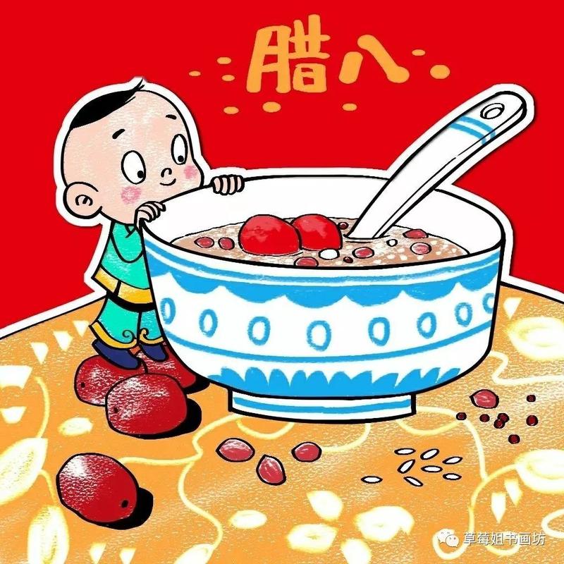 教学素材腊八节儿童画教程汇总