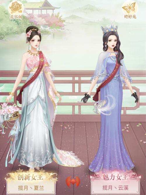 第63期魅力女王9499_爱江山更爱美人_游戏_手机