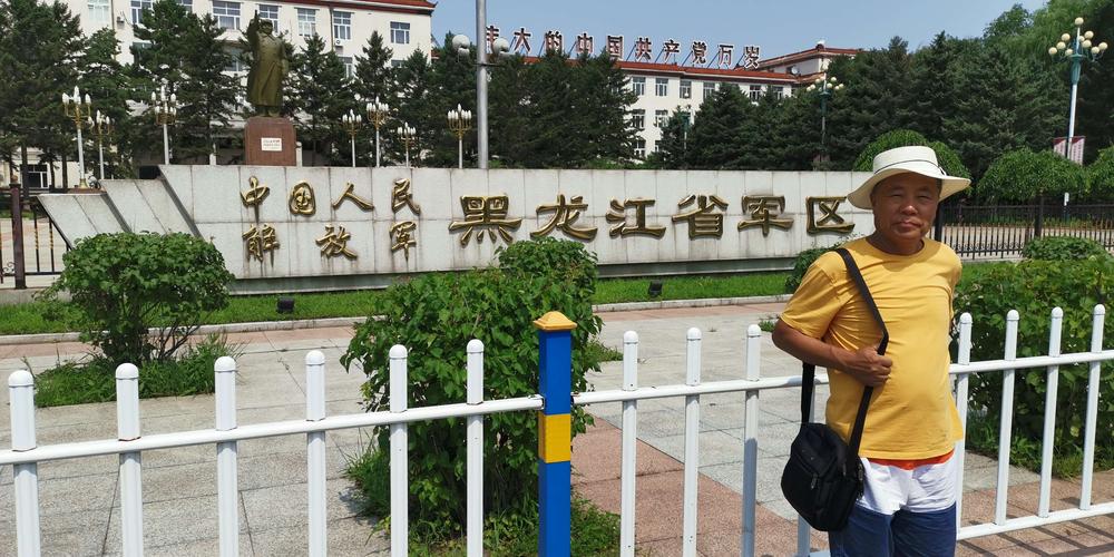 黑龙江省军区,这里有我当兵的记忆.