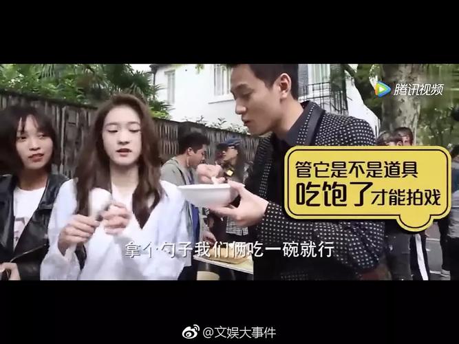 秦俊杰张雪迎有没有事不清楚, 但是俩人喝一碗胡辣汤这事是真的吧