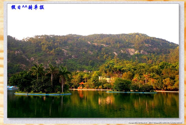 花都芙蓉度假村二