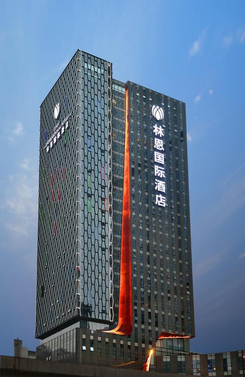 林恩国际酒店
