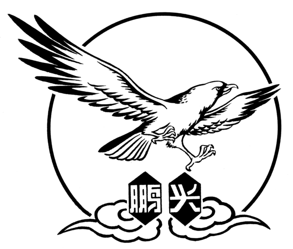 一览 公司简介  天津市鹏兴顺印刷有限公司公司简介  地址:天津市西青