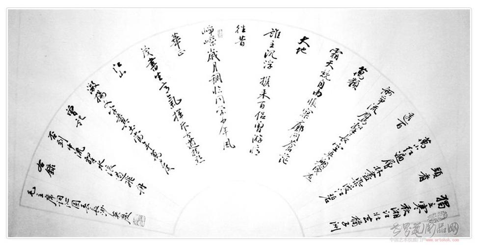 书法名家 马英庆 - 个人作品2