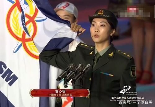 袁心玥的特别节目:代表运动员宣誓!果然,还是军装小苹果最帅