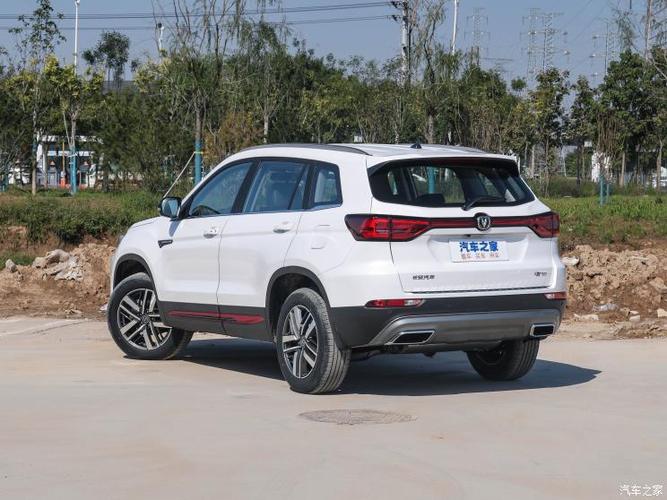 长安汽车cs75蓝鲸版将于10月20日上市