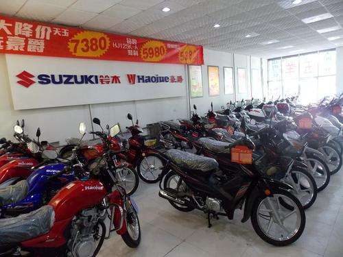 临县(豪爵铃木)专卖店