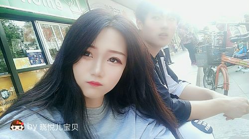 晓悦儿宝贝                                      晒和