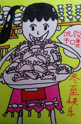 儿童包饺子绘画图片3