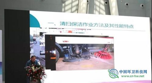北京市城市管理研究院副院长齐志强