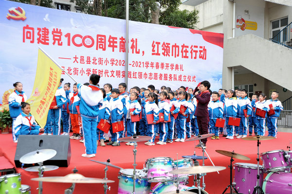 向建党100周年献礼 大邑县北街小学在行动