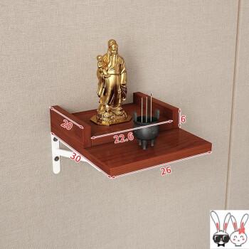 放财神架子放财神爷的供台架子财神柜挂墙家用香炉神台桌观音佛像供奉