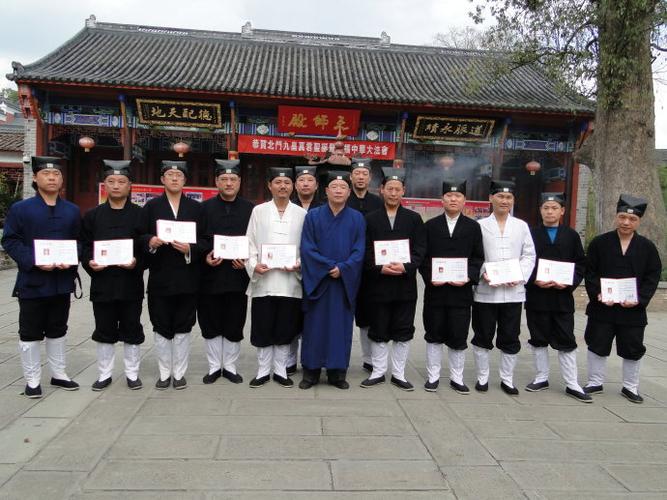 龙虎山嗣汉天师府首期高功法师毕业合影