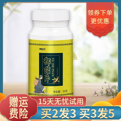 御结丸安正品佗结灵茶安陀坨肺磨玻璃结节安托的中药安伦安化官网