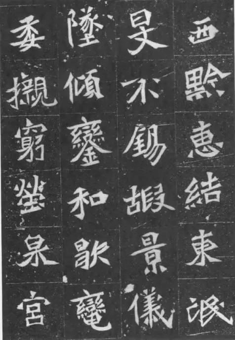 历代碑刻|北魏 《元桢墓志》