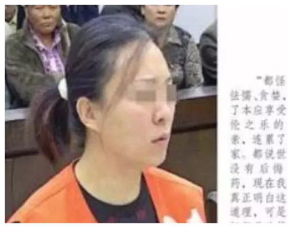 南京将军山别墅碎尸案受害者死了两次尸体切割成11块