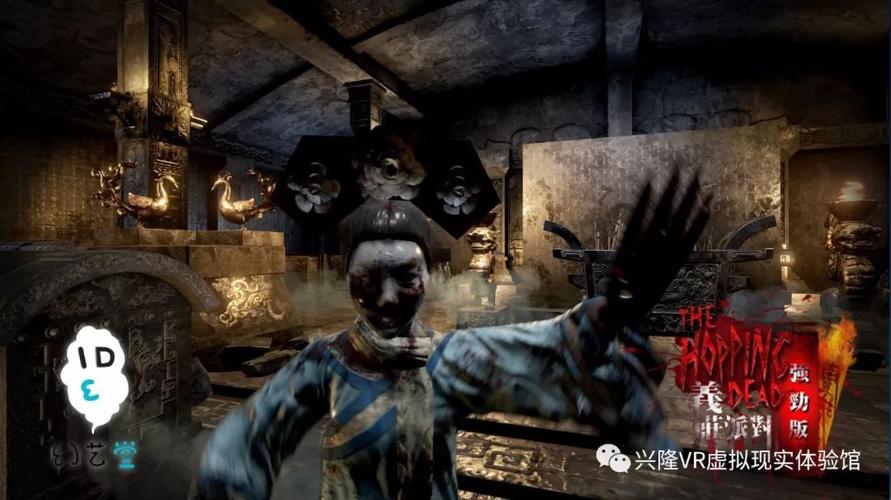 production开发的《义庄派对(the hopping dead)》是一款国产恐怖冒险