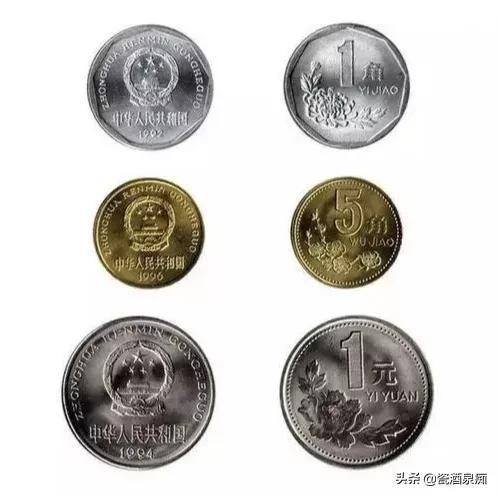 这样的5毛硬币现在15元一个,别卖便宜了