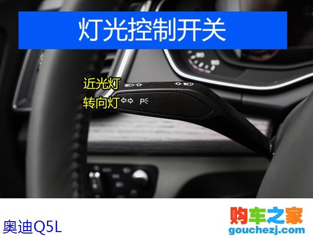 奥迪q5l定速巡航开关在哪图解 奥迪q5l定速巡航使用说明图解-汽车图片
