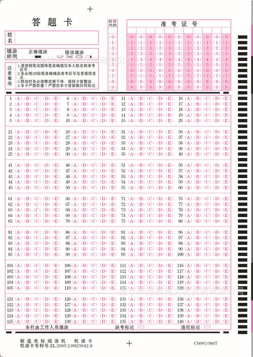 价格,厂家,图片,卡纸,衡水辉煌教育文化发展有限公司-马可波罗网