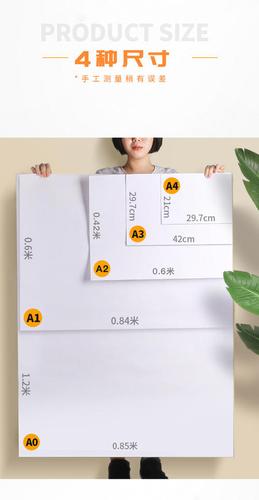 a0a1a2a3a4纸马克笔专用纸学生手抄报彩铅手绘画建筑设计计算大白纸机