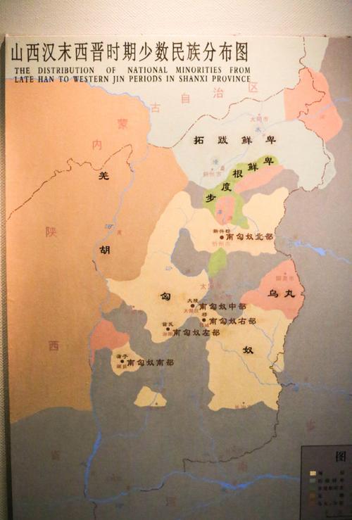 山西博物院之民族熔炉在山西大地行走触摸和感悟之五百一十九