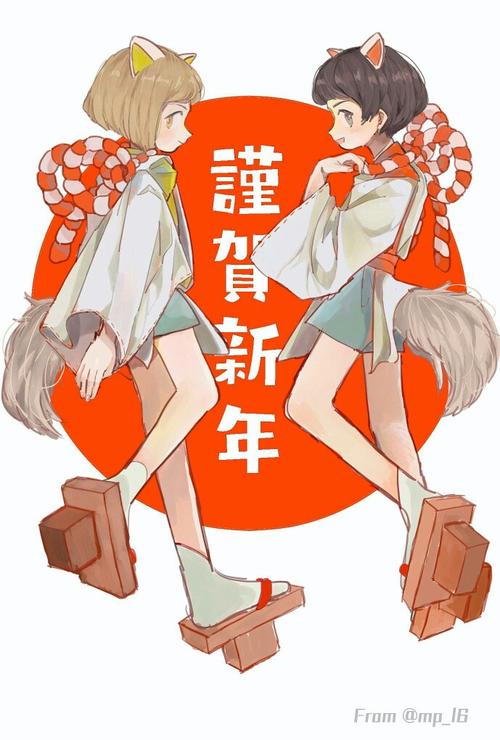 平野前田新年贺图