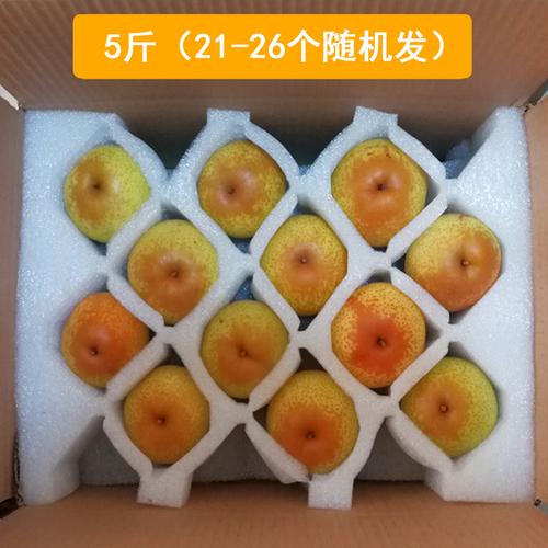 正宗花盖梨5斤2斤包邮东北鞍山特产软梨子可做冻梨孕妇水果秋子梨