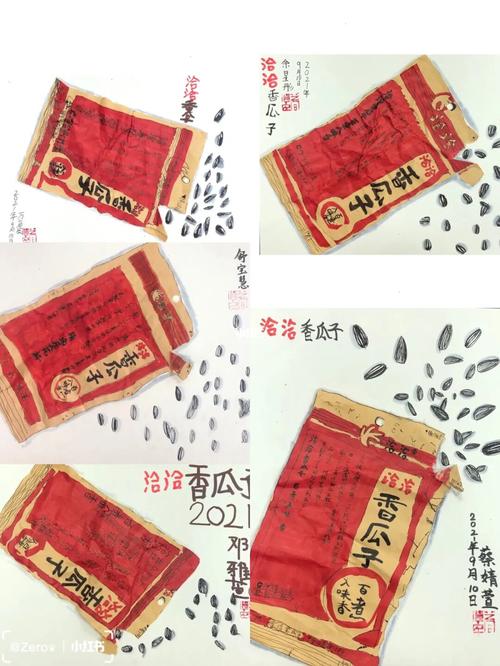 创意儿童画 洽洽香瓜子_瓜子_儿童画_绘画_创意美术_积木_星空_绘画