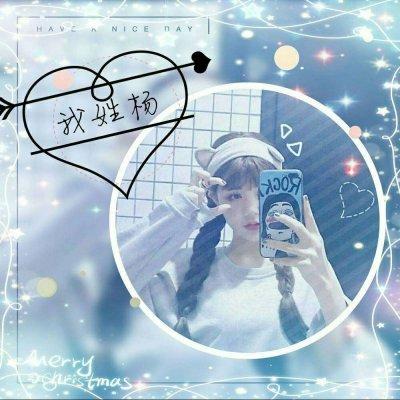 姓氏头像(女)_微信头像_我要个性网